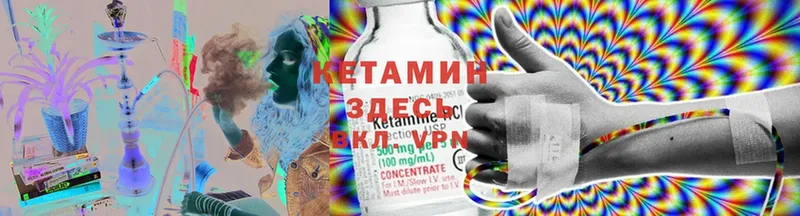 Кетамин ketamine  Нефтеюганск 