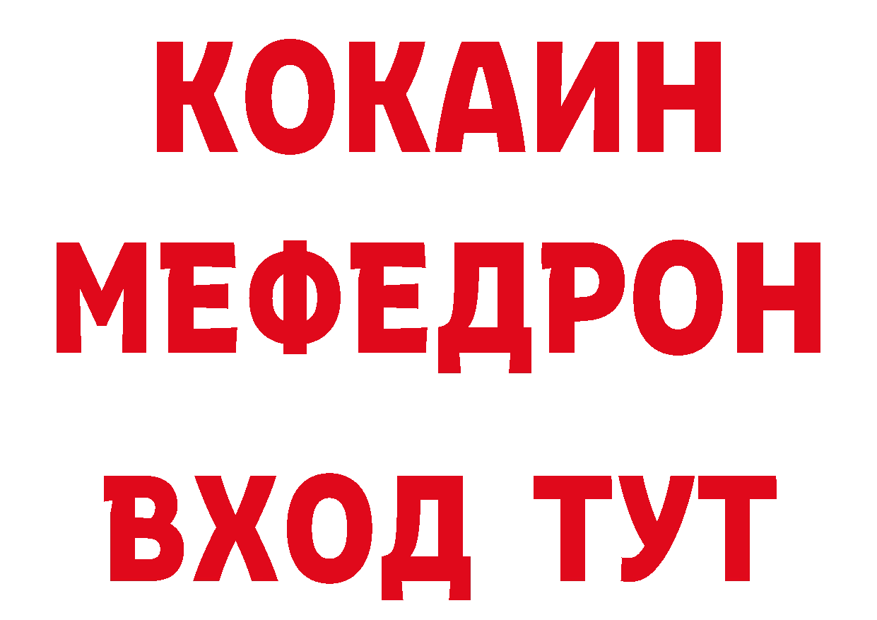 Метамфетамин Декстрометамфетамин 99.9% вход площадка ссылка на мегу Нефтеюганск